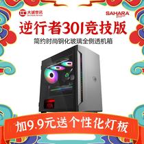 Suitable for desktop reverse Walker 301 computer matx mini case Shenguang 7 side transparent pink water cooling