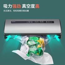 14885 vacuum machine food packaging machine household dry and wet automatic small commercial vacuum sealing machine