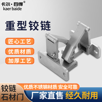 Dry hanging Stone hinge fire hydrant pipe well door stealth door adjustable hinge hidden two-dimensional heavy hinge
