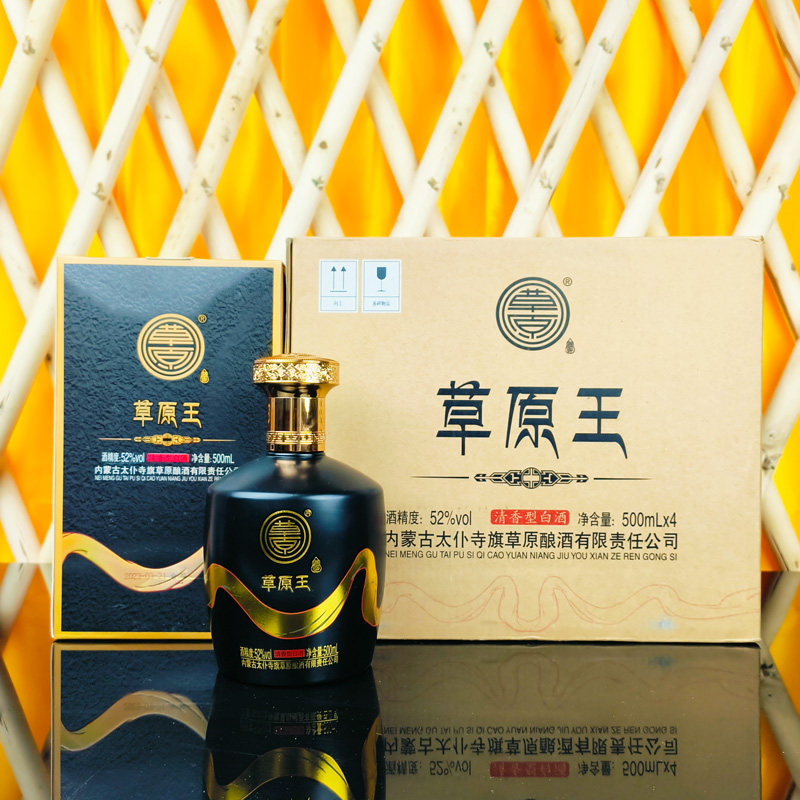 蒙古王酒52度-蒙古王酒52度促销价格、蒙古王酒52度品牌- 淘宝