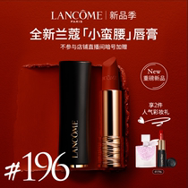  (Live Exclusive)Lancômes new Pure Soft Matte Lipstick Lipstick W