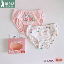 New Yarara Love Girl Triangle Bubble Pants