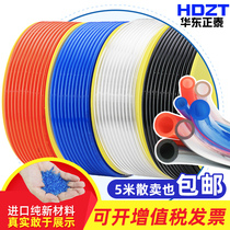 High pressure transparent hose PU trachea 8*5 pneumatic connector Air compressor accessories 8mm10mm explosion-proof air pump tube black