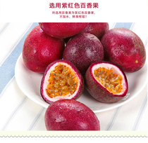 Passion fruit dew coco Duke Happy lemon Shanghai aunt milk tea shop special raw material fruit dew double cannon