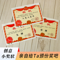Creative small certificate funny funny birthday gift 7 inch small certificate for parents elders and friends