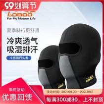 LOBOO radish summer helmet inner cap outdoor riding motorcycle headgear light and thin breathable full face mask