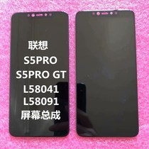 Suitable for Lenovo Z56S5pro GT assembly L58041 L58091 assembly LCD screen inside and outside the screen touch screen