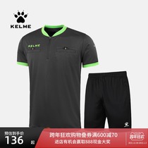 KELME Kalmei football referee suit set professional solid color football match referee jersey equipment