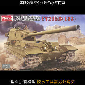 fv215b 183-fv215b 183促销价格、fv215b 183品牌- 淘宝