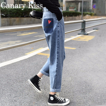  CanaryKiss high-waisted jeans womens early autumn 2021 new loose thin nine-point harem pants