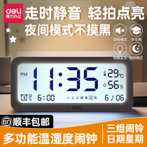 Deli electronic alarm clock Student-specific bedroom intelligent bedside clock Childrens multi-function luminous simple silent clock