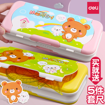  Deli stationery box Double-layer childrens multi-function pencil box Three-layer large-capacity boys  pencil storage box Girls cute pink kindergarten plastic pen box special portable set for primary school students