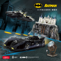 Le Cubic Warner Authorizes Perimeter DC Batman Model 3d Puzzle Solid Assembled Hand Toy Boy Gift