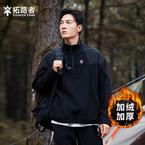 Road extension fleece men's autumn and winter double-sided fleece polar fleece jacket plus velvet padded semi-cardigan jacket warm cardigan