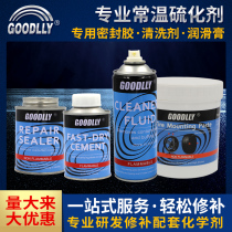Geli tire repair tool room temperature vulcanizing agent vacuum tire repair sealing glue lubricating paste cleaning agent strong