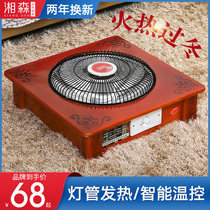  Solid wood electric brazier baking stove foot warmer baking feet household small under-table heater baking stove baking basin