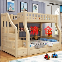 Solid wood upper and lower beds two-layer beds adult ladder cabinet beds sub-mother beds 15 meters bunk beds children's high and low beds 18 meters