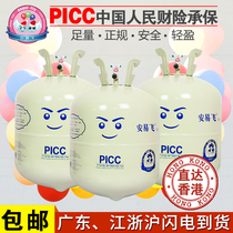 An Yifei household helium tank bottle balloon inflatable pump machine wedding wedding room decoration birthday wedding decoration