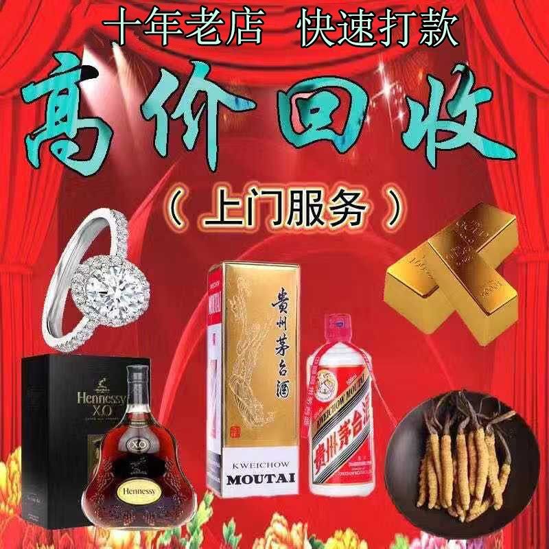 酒茅台五粮液-酒茅台五粮液促销价格、酒茅台五粮液品牌- 淘宝