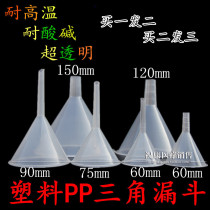 60mm plastic funnel 50 75 90120150m m triangular liquid distribution funnel Large number chemical experiment Small number