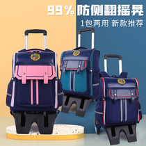 Childrens tie rod schoolbag Primary School students one two three to six boys four five super light girl childrens burden reduction Ridge trolley case