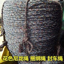 Filament rope greenhouse vegetable sling rope binding rope sealing car rope outdoor binding rope thick wear-resistant