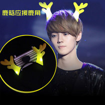 Lu Han concert glow stick luminous antler headband hoop flash stick support hair decoration props