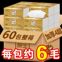 (36 packs of 300 packs) 30 packs of jinreya logs household paper tissue tissue tissue