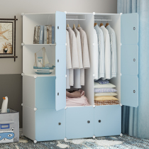 Modern simple and simple wardrobe household cloth wardrobe bedroom dormitory rental room plastic lockers storage cabinet