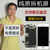 Military brother applicable iphone8 screen assembly Apple 8p mobile phone Original 7 generation dismantling machine original 8plus inside and outside screen