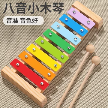 木琴 木の木琴8ノートカラフルなアルミニウム板Cキー