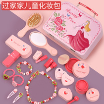  Childrens birthday gift Princess cosmetics box set Little girl child 2 family toy bag 3 years old 4 girls 5-6