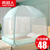 2021 new non-installation-free yurt mosquito nets for easy disassembly and washing household anti-drop children foldable without brackets