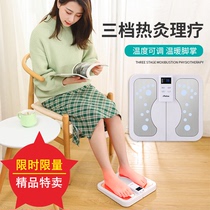 Plantar physiotherapy pulse foot massager multifunctional sole acupoint foot therapy machine home meridian dredging heating instrument