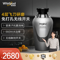 Whirlpool Kitchen Food Waste Processor Household sink Wet food waste Grinder Fully automatic WXA5600GE