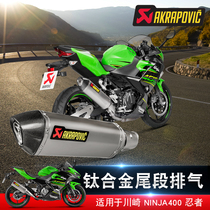 Akrapovic Scorpio exhaust for NINJA400 Ninja tail titanium alloy Scorpio exhaust modification