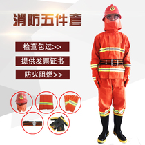 97 fire suit suit suit 3C certification 14 combat suit 17 protective suit five-piece set 02 fire suit fire equipment Har