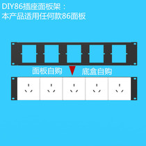 SINGLE PORT 86 PANEL BACK PANEL 5-MOUTH RACK PANEL NETWORK SOCKET TELEPHONE CABINET PANEL MOUNTING GROOVE 19 INCH