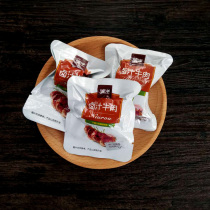 Ji-Yang marinade beef cooked food vacuum small package fitness meal ready-to-eat spice sauce meat dormitory office snacks