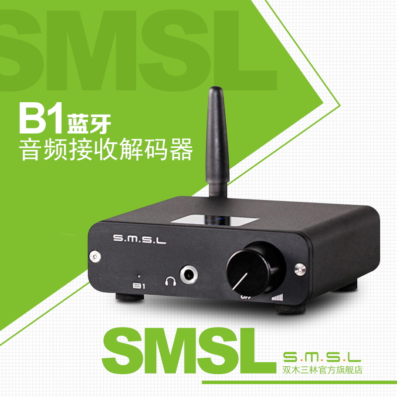 Shuangmu Sanlin/S.M.S.L B1 Bluetooth Input Audio Receiver Decoder Bluetooth Digital Turntable