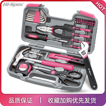 Ximeng pink tool set household gift hardware toolbox hammer pliers screwdriver wrench tool set