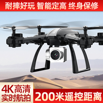 Drones aerial photography high-definition professional aircraft students small boys model childrens toys resistant to fall remote control aircraft