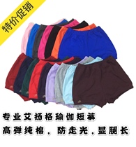 Yoga shorts Yoga suit for men and women - thin - flexible sweat - absorbing yoga shorts