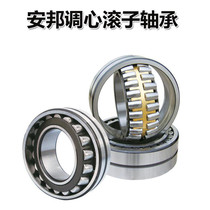 Special bearings for fans 22232 22234 22236 22238 CA W33