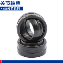 Joint Bearing GEEW20 25 303235 40 45 50 60 70 80 90 100 110 125 ES