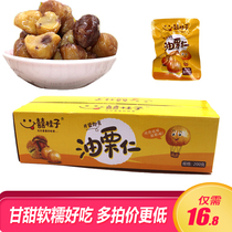 Chestnut kernels instant sweet chestnut chestnut kernel oil chestnut vacuum independent small package 200g hi guizi