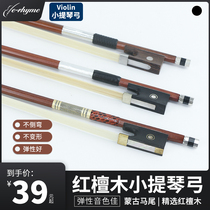 Violin bow bow 1 2 3 4 8 pure ponytail professional performance level bow rod cello bow free lettering