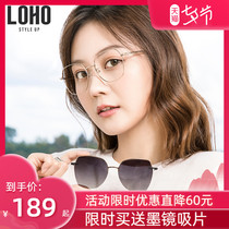 LOHO anti-blue light glasses can be equipped with power myopia female makeup flat mirror large frame glasses radiation-proof male anti-fatigue