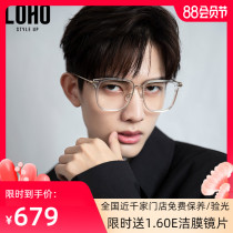 LOHO glasses star with the same Gan Wangxing joint glasses large frame plate glasses frame trendy new LH07078