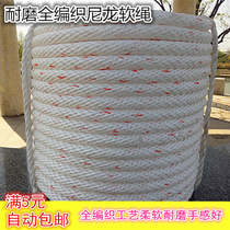 High-altitude operation air conditioning installation safety rope wear-resistant nylon Electric Construction traction crane binding soft rope rope